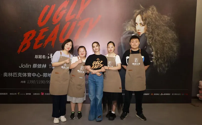 糖星汇爱烘焙坊的同事和蔡依林合影